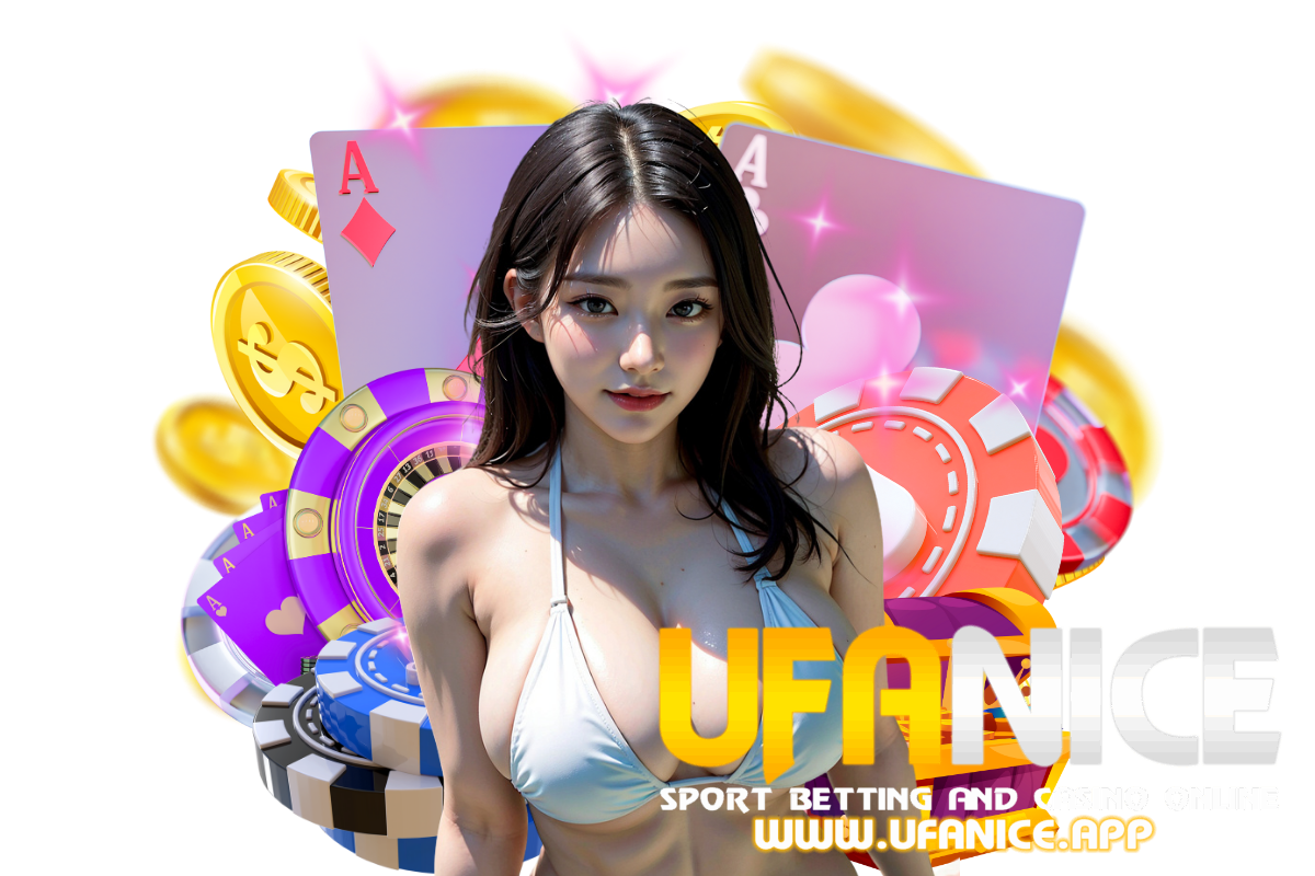 ufanice เว็บตรง