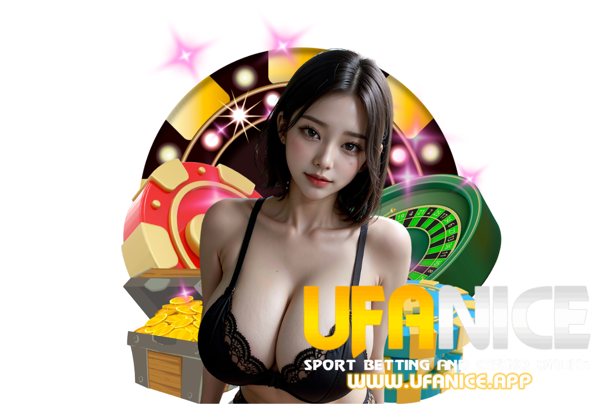ufanice แจกเครดิตฟรี